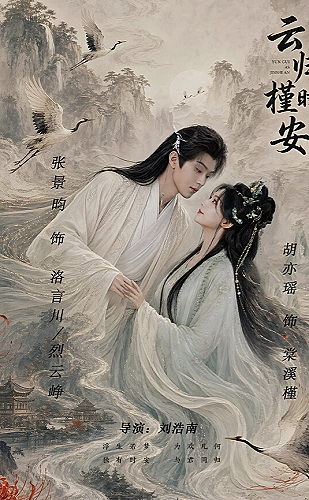 我的漂亮姐姐林知夏人物图集