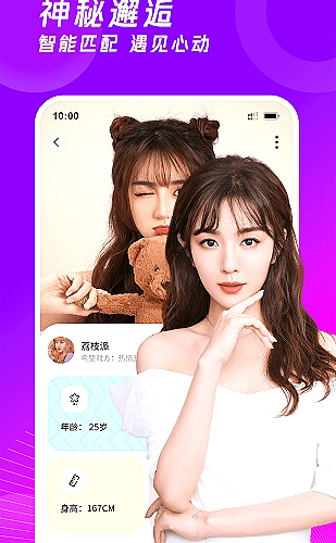 我的漂亮姐姐程亦白人物图集